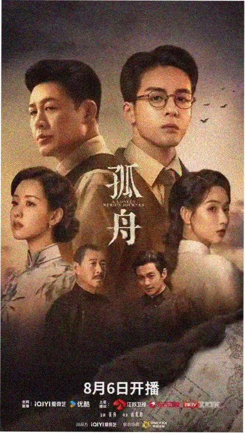 樱桃电视剧 第24集